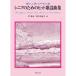 ( музыкальное сопровождение * литература )sinia поэтому. хит песня сборник [ ваш заказ ]