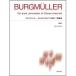 ( музыкальное сопровождение * литература )brukmyula-/ впервые .. фортепьяно учебник игра в четыре руки искривление [ старый версия ][ outlet ]