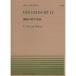 ( музыкальное сопровождение * литература ) все звук фортепьяно деталь 84 way балка /... . рука . искривление [ outlet ]