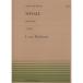 ( музыкальное сопровождение * литература ) все звук фортепьяно деталь 151 беж to-ven/ sonata no. 20 номер (OP.49-No.2)[ outlet ]