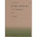 ( музыкальное сопровождение * литература ) все звук фортепьяно деталь 158 Lange / Alps. гора маленький ...(Op.240)[ outlet ]