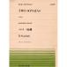 ( музыкальное сопровождение * литература ) все звук фортепьяно деталь 222 D. Skull lati/ sonata i длина style (K.499*500-L.193*492)[ outlet ]