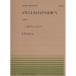 ( музыкальное сопровождение * литература ) все звук фортепьяно деталь 228bla-ms/ 2 .. lapsoti-(OP.79)[ outlet ]