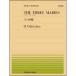 ( музыкальное сопровождение * литература ) все звук фортепьяно деталь 286 листовка = low Boss / три. звезда [ outlet ]