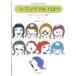 ( музыкальное сопровождение * литература )litomik...../ корпус музыка сборник (CD есть )[ ваш заказ ]