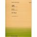 ( музыкальное сопровождение * литература ) все звук фортепьяно деталь 455ba - / оркестровая музыка Kumikyoku no. 3 номер ..[G линия сверху. Aria ][ outlet ]