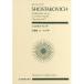 (楽譜・書籍) ショスタコービッチ/交響曲 第12番 “1917年""【お取り寄せ】の画像