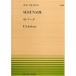 ( музыкальное сопровождение * литература ) все звук фортепьяно деталь 59 колодка ремень / Serena -te[ outlet ]
