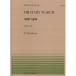 ( музыкальное сопровождение * литература ) все звук фортепьяно деталь 21 колодка ремень / армия line . искривление [ outlet ]