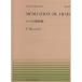 ( музыкальное сопровождение * литература ) все звук фортепьяно деталь 503ma Sune /ta стул. .. искривление [ outlet ]