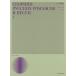 ( музыкальное сопровождение * литература ) Россия . сборник 1( no. 3 версия )[ ваш заказ ]