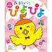 ( музыкальное сопровождение * литература ) игра ......(CD есть )[ ваш заказ ]