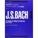 ( музыкальное сопровождение * литература )ba - / нет ..va Io Lynn * sonata . Pal чай ta все сборник [ ваш заказ ]