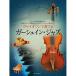 ( музыкальное сопровождение * литература )va Io Lynn . играть ga-shu in * Jazz ( фортепьяно ...&amp; караоке CD есть )[ ваш заказ ]