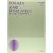 ( музыкальное сопровождение * литература ) Donna ude ./. сборник [ ваш заказ ]