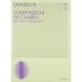 ( музыкальное сопровождение * литература )donizeti/. сборник средний голос для [ ваш заказ ]