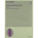 ( музыкальное сопровождение * литература ) колодка ремень /. сборник [ лебедь. .] средний голос для [ ваш заказ ]