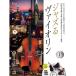 ( музыкальное сопровождение * литература ) Jazz .va Io Lynn ~ платина * selection ( основной Jazz ..CD есть )[ ваш заказ ]