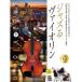 ( музыкальное сопровождение * литература ) Jazz .va Io Lynn ~ Gold * selection ( основной Jazz ..CD есть )[ ваш заказ ]