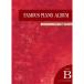 ( музыкальное сопровождение * литература ) фортепьяно шедевр альбом GRADE B[ ваш заказ ]