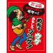 ( музыкальное сопровождение * литература ) Akira день из можно использовать гитара!...uke интересный song![ ваш заказ ]