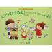  фортепьяно ....! Work книжка .......3 [ outlet 