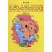 (�y���E����) ���ǂ��̂���100�I�y�����񂹁z