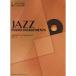 ( музыкальное сопровождение * литература ) Jazz * фортепьяно * instrument uru men tsu( минус * one CD есть )[ ваш заказ ]