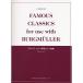 ( музыкальное сопровождение * литература )brugmyula- одновременного использования фортепианная пьеса сборник [ ваш заказ ]
