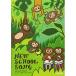 ( музыкальное сопровождение * литература ) новый * school *song( сборник песен )[ ваш заказ ]