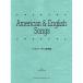 ( музыкальное сопровождение * литература ) America * Англия . сборник [ ваш заказ ]