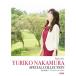 ( музыкальное сопровождение * литература ) Nakamura . выгода ./ специальный * коллекция [ ваш заказ ]