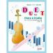 ( музыкальное сопровождение * литература ) флейта .va Io Lynn поэтому. Duet сборник [ ваш заказ ]