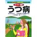 ( музыкальное сопровождение * литература ) все . петь английский язык. .(CD есть )[ ваш заказ ]