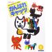 ( музыкальное сопровождение * литература ).... Cat's tsu подножка 1[ ваш заказ ]