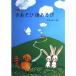 ( музыкальное сопровождение * литература ) веселый рука игра палец игра [ ваш заказ ]