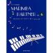 ( музыкальное сопровождение * литература ) маримба * Partner 6[ ваш заказ ]