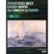 ( музыкальное сопровождение * литература ) стандартный * Jazz * рука * книжка 2/L to Y[ ваш заказ ]