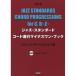 ( музыкальное сопровождение * литература ) Jazz * стандартный * код . line минус one * книжка Vol.8{In C, Bb, Eb}~ George *ga-shu wing сборник ~(CD есть )[ ваш заказ ]