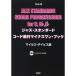 ( музыкальное сопровождение * литература ) Jazz * стандартный * код . line минус one * книжка Vol.9{In C, Bb, Eb}~ миля s*tei винт сборник ~(CD есть )[ ваш заказ ]