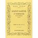 ( музыкальное сопровождение * литература ) солнечный =sa-ns/ симфония no. 3 номер - короткий style [ орган есть ]Op.78[ ваш заказ ]