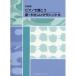 ( музыкальное сопровождение * литература ) фортепьяно .... новый *.... Classic no. 6 шт [ ваш заказ ]