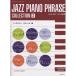( музыкальное сопровождение * литература ) Jazz * фортепьяно *fre-z сборник 2/ основа линия, образец z сборник [ ваш заказ ]