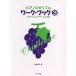  фортепьяно. .... Work * книжка 3 [ outlet 
