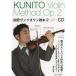 ( музыкальное сопровождение * литература ) страна .va Io Lynn учебник 2(CD есть )[ ваш заказ ]