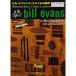 ( музыкальное сопровождение * литература ) Bill * Evans * стиль. ../ фортепьяно ( Play *a длинный CD есть )[ ваш заказ ]