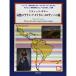 ( музыкальное сопровождение * литература ) Classic * гитара /... латиноамериканский * american * мелодия -. .(.. исполнение CD есть )[ ваш заказ ]