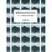 ( музыкальное сопровождение * литература ) птица море гора. ....... гора [ ваш заказ ]