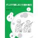 ( музыкальное сопровождение * литература ) Duo . приятный Solo искривление. очарование [ ваш заказ ]