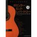 ( музыкальное сопровождение * литература ) popular хит re часть Lee (.. исполнение CD&amp;tab. есть )[ ваш заказ ]